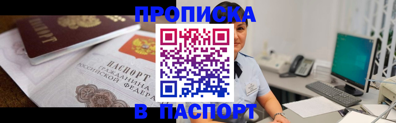 регистрация для дет. сада в Пущино